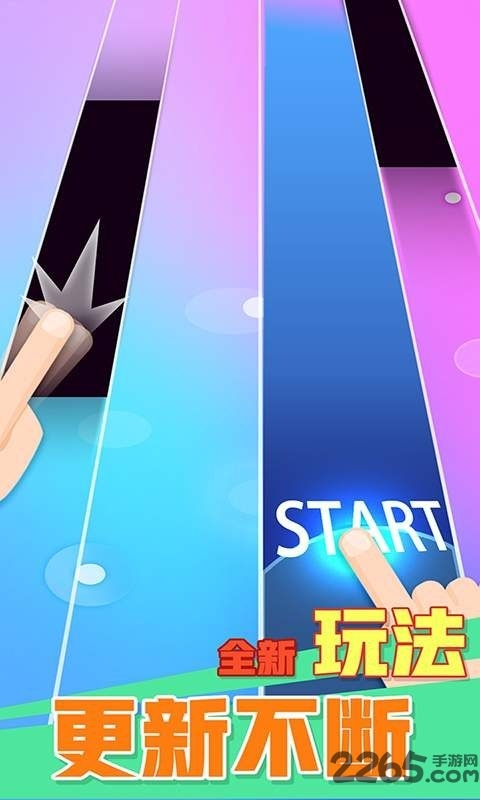 方块消除达人手机版