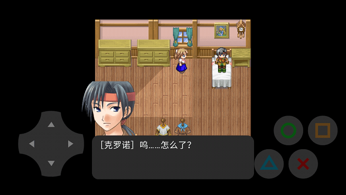 穿越时空的冒险游戏