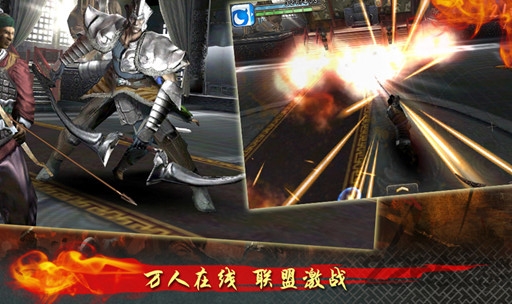 三国征途手游官方