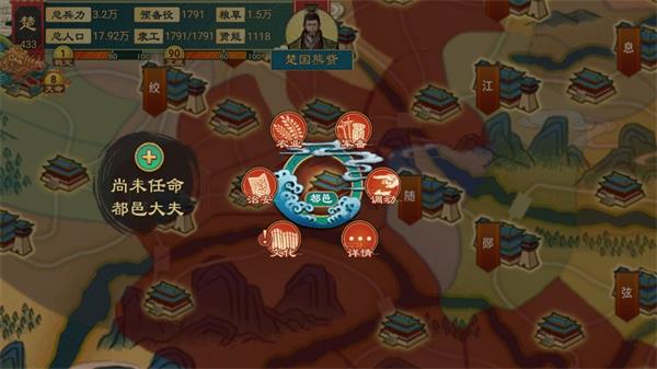 大周列国志有哪些特色数值 大周列国志特色数值攻略