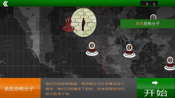 迷雾突围神枪手城市狙击游戏