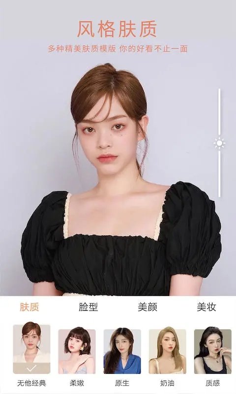 无他相机2025免费下载