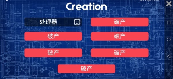 电脑大亨汉化版