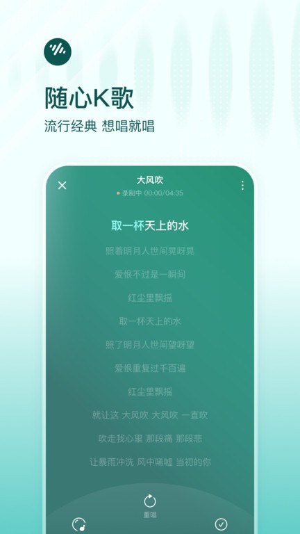 番茄畅听音乐版2025最新版