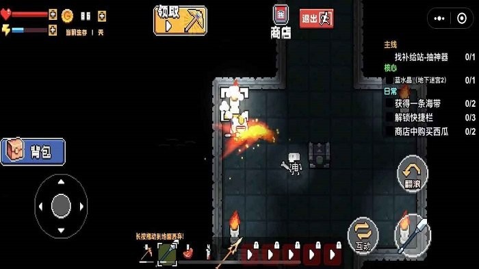 荒岛求生模拟器小游戏