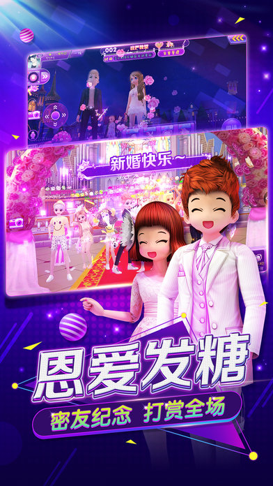 心动劲舞团安卓版 心动劲舞团游戏下载