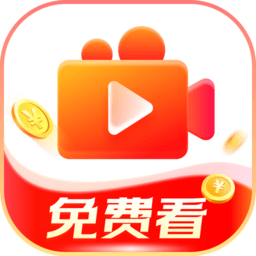 傲天短剧app最新版 v1.0.0
