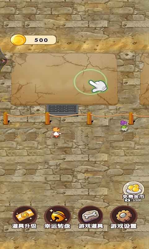 考古博物馆手游