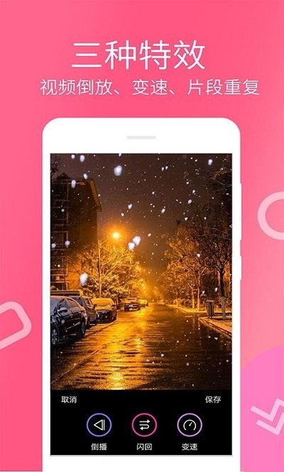 乐怀视频剪辑制作软件