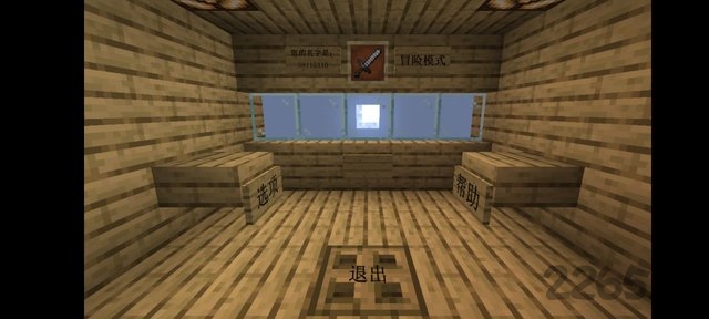 我的世界植物大战僵尸mod模组