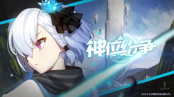 聚乐游戏神位纷争最新版