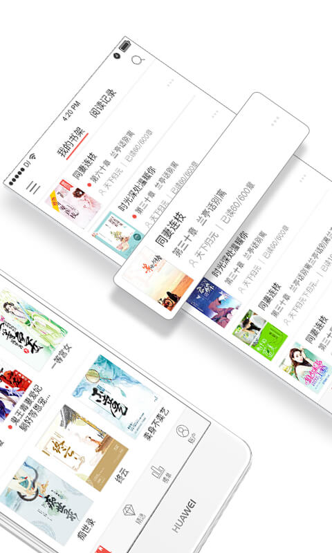 落尘文学官方版