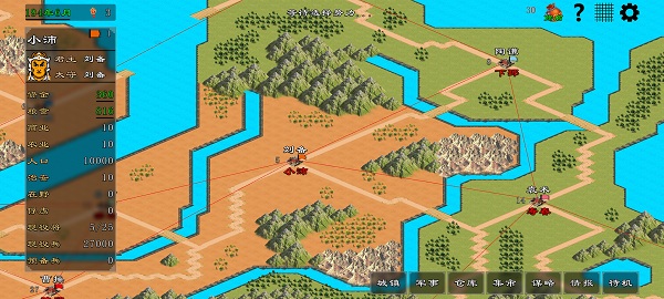 三国志霸王的江山最新版本