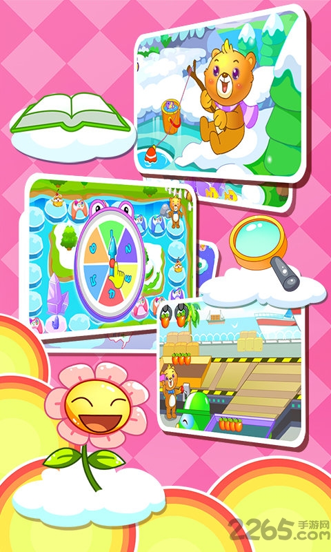 儿童教育游戏乐园最新版