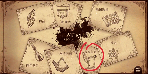 Lanota拉诺塔攻略 Lanota拉诺塔游戏攻略