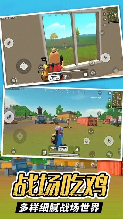 香肠英雄派对最新版 香肠英雄派对游戏下载