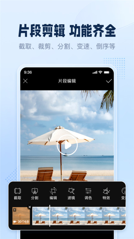 手机录屏助手手机版
