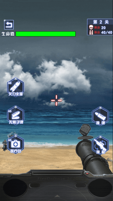 精英火线游戏 精英火线手游