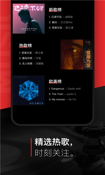 遇见音乐app 遇见音乐软件下载
