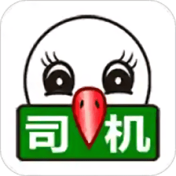 56888一点通配货司机版 v2.8.4