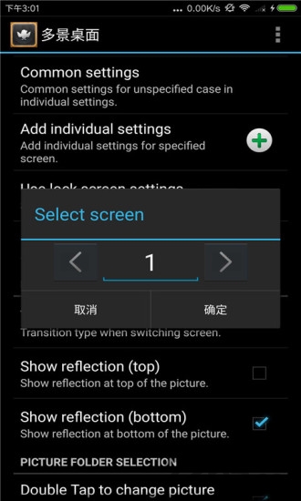 多景桌面汉化版下载