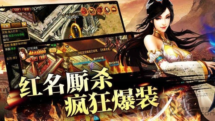 征途天下手机游戏