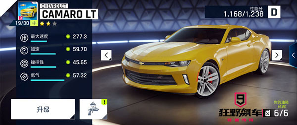 狂野飙车9竞速传奇车辆推荐 狂野飙车9竞速传奇车辆介绍