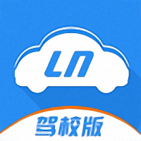 辽宁驾培学员端