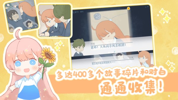 天国旅立最新版