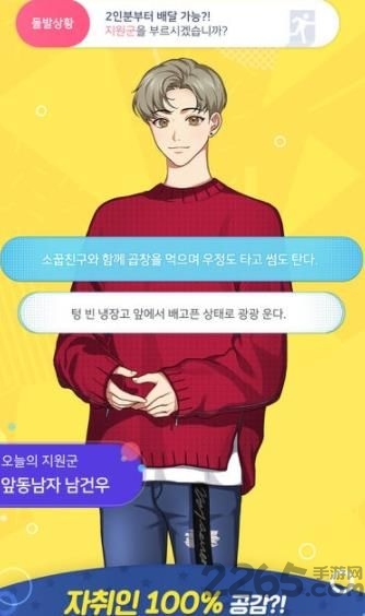 踪迹男女汉化版