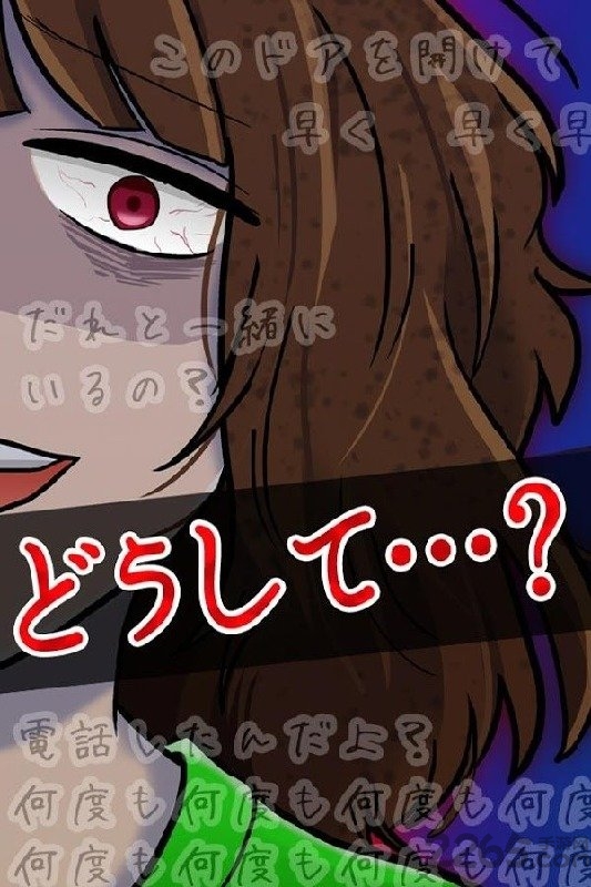 前女友的复仇汉化版