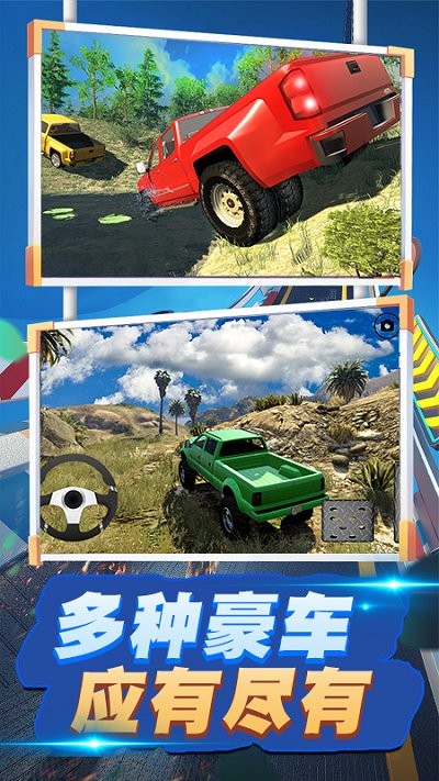 极限飙车最新版 极限飙车游戏下载