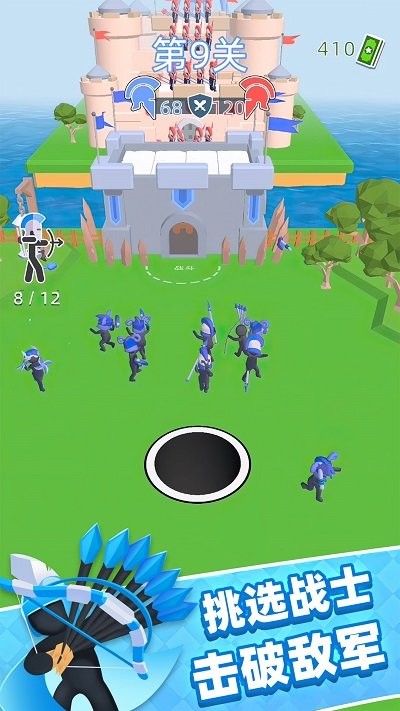 弓箭手io手机版