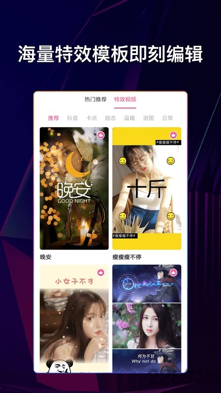 文字说话视频制作软件最新版