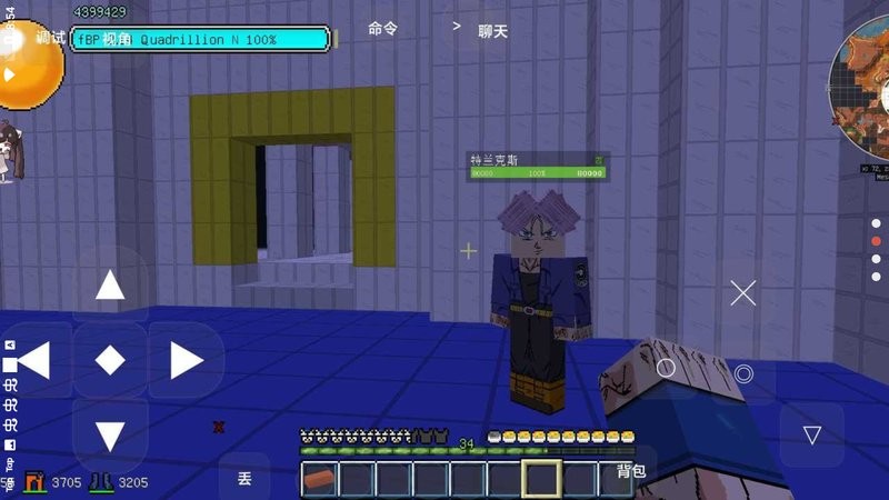 我的世界龙珠超模组手机版下载