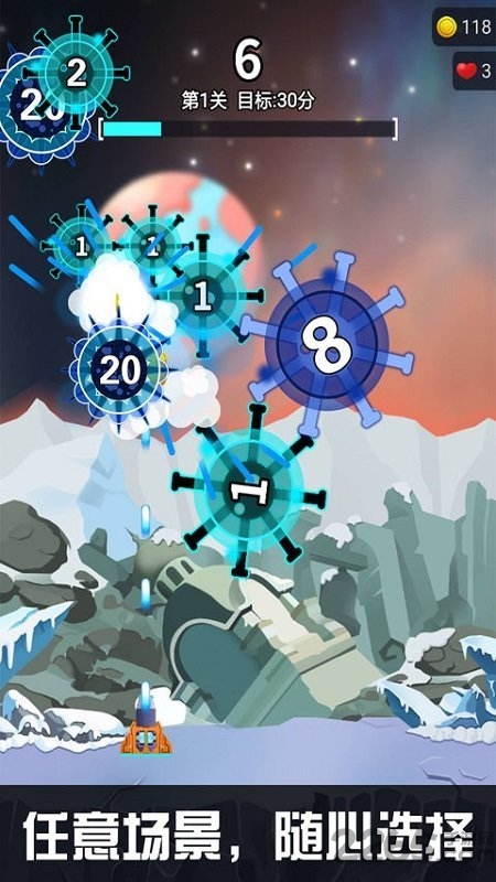 消灭细菌大作战最新版