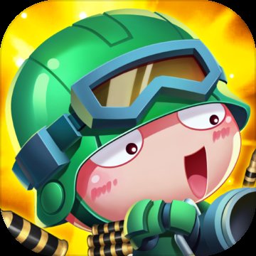 炮炮兵之武装战线最新版下载-炮炮兵之武装战线官方正版免费下载