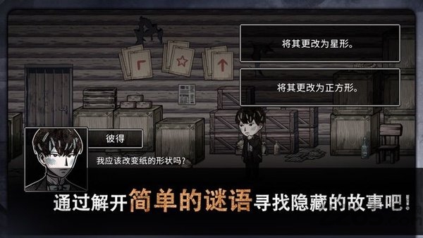 迈哲木佩奇卡最新版 迈哲木佩奇卡下载游戏