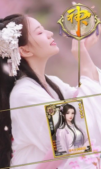 放开那曹操游戏