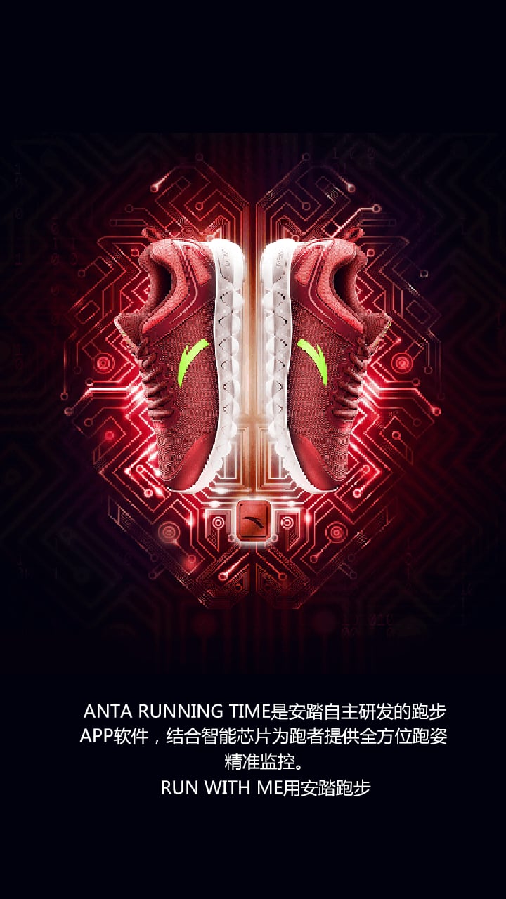 安踏跑步手机客户端 安踏跑步app下载