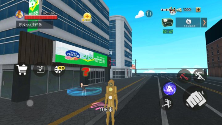 时钟人模拟器游戏最新版