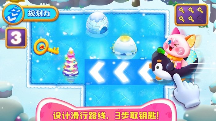 奇妙猫咪世界最新版 奇妙猫咪世界游戏下载