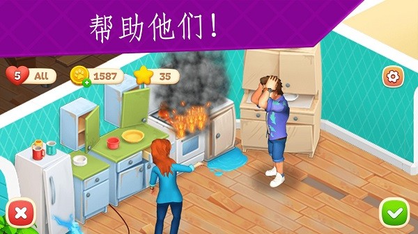 打开房门最新版(open house) 打开房门游戏下载