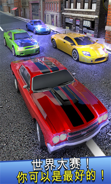 狂野飙车模拟器手机版