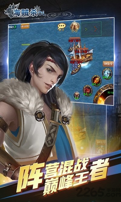 单机海贼杀手机版(海贼杀ol)