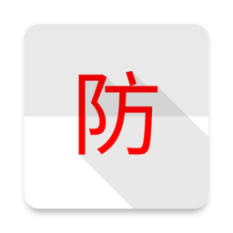 吾爱防红系统app