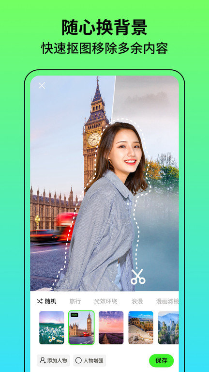 katoo表情包相机软件