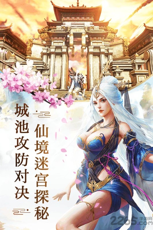 畅游刀剑斗神传