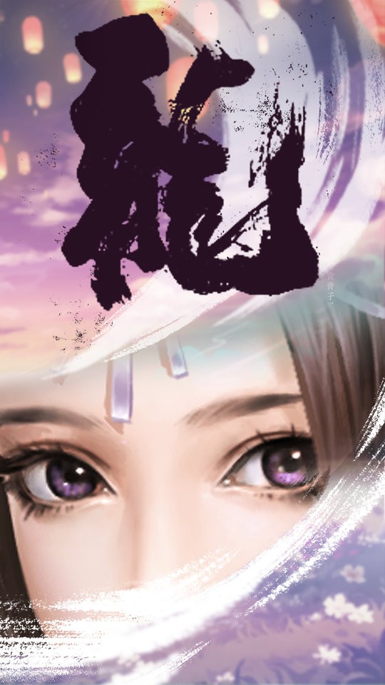 卧虎藏龙贰手游