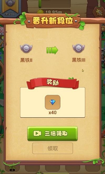 养花打僵尸游戏下载